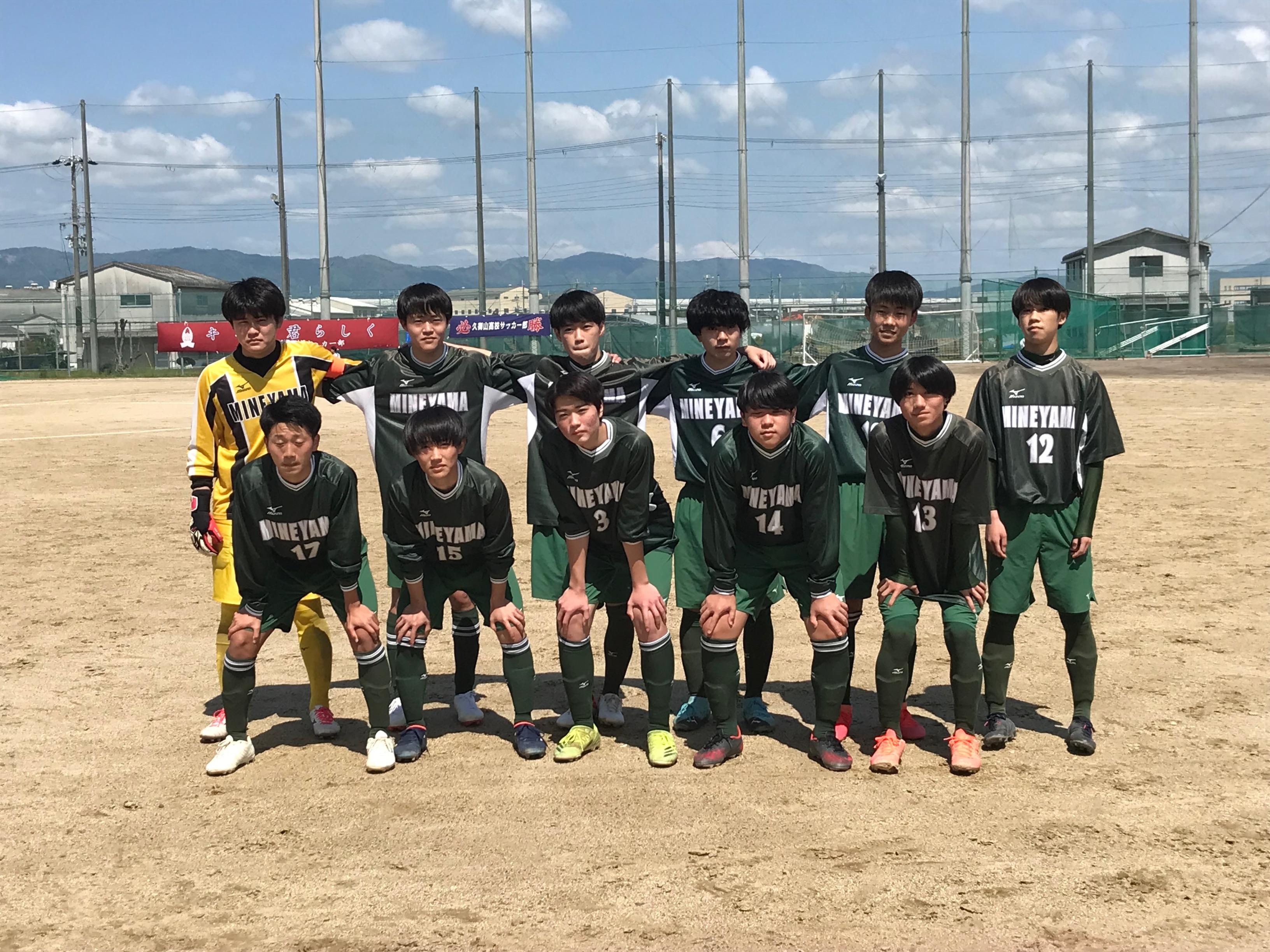 全国高校サッカー　久御山高校　ユニフォーム 全国高校サッカー 久御山高校 ユニフォーム 高校サッカー 久御山高校